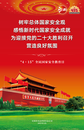 2022ȫҰȫD